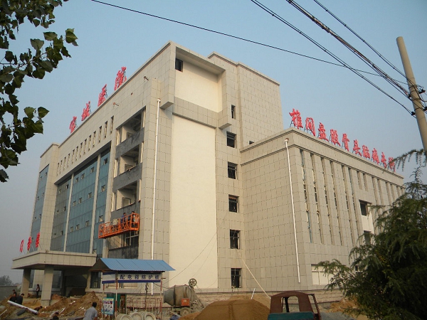 昌樂縣寶城醫院